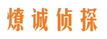 桐柏市婚姻出轨调查